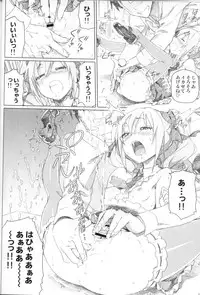 (C85) [pooca (Shirano Jin)] Kakusei Maou (THE IDOLM@STER CINDERELLA GIRLS)