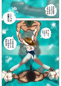 [Random2000] Hensachi Onna to School Mizugi