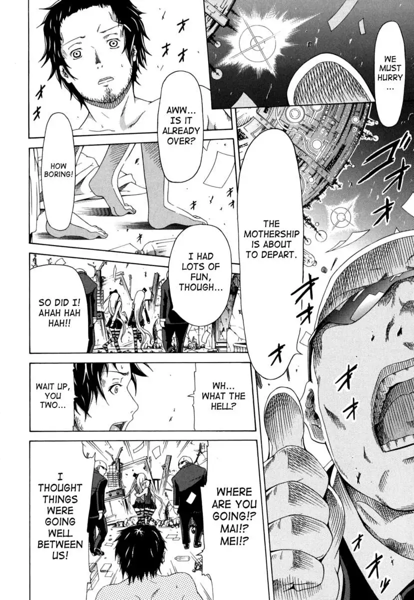 Innocent ~Shoujo Memoria~