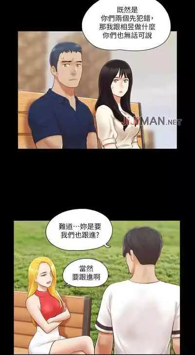 【周五连载】协议换爱（作者：遠德） 第1~60话