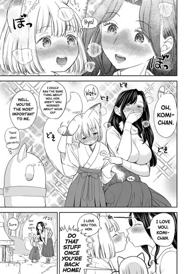 Makikomi Ch. 2-5