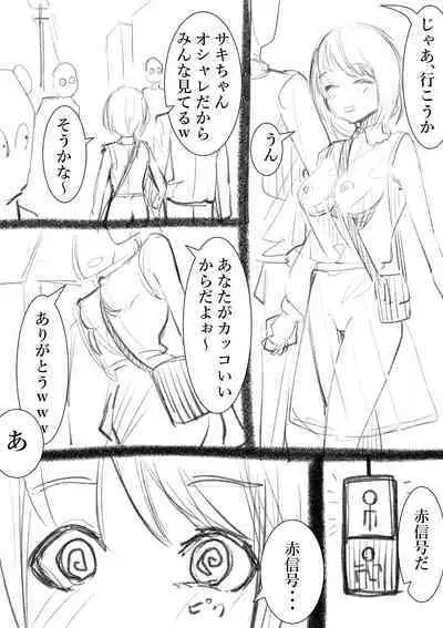 [Takamura] Takamura Manga