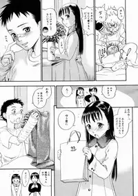 COMIC Megastore 2005-04