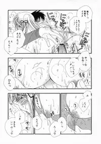 [Inomoto Rikako] Pretty Size