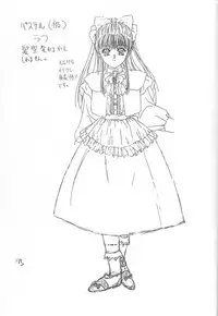 (C49) [St. Different (Yoshizane Akihiro)] REVENGE (Megami Tengoku)