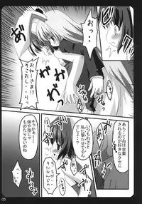 (Mimiket 15) [PoM (Monchy)] Usa Uso Bangaihen (Touhou Project)