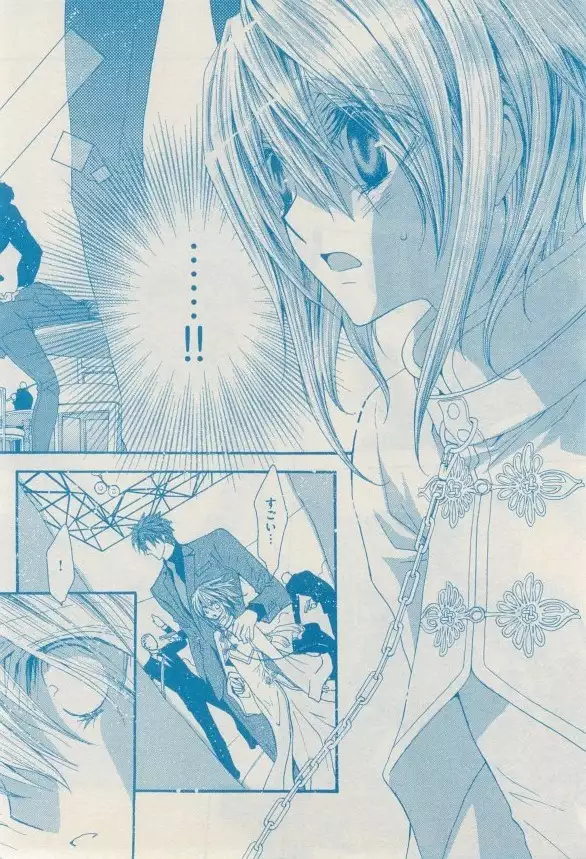 リンクス 2014-11