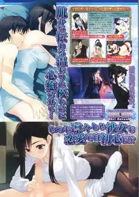 BugBug 2012-01 Vol. 209