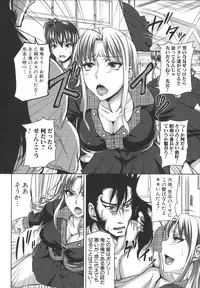 [Takuwan] H.Ero -Sei no Kyoushitsu-