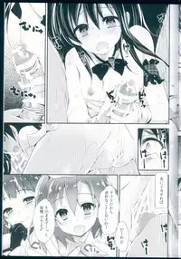 (C92) [Yagisaki Ginza (Yagami Shuuichi)] Nurse aid festa vol. 3 (Love Live!)