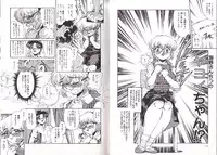 [Penname ha nai] Syoujyo Tyoukyouroku 2