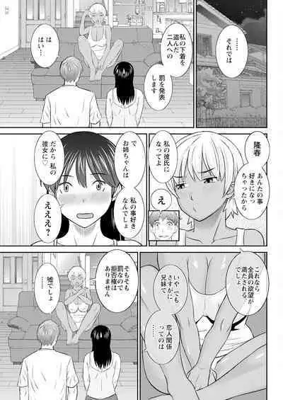 Action Pizazz 2023-08