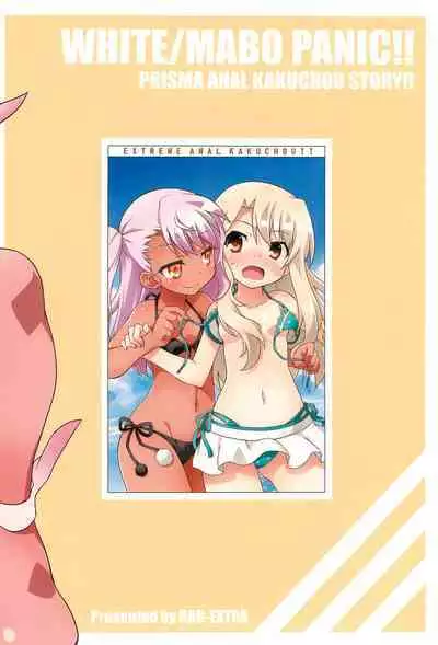 WHITE MABO PANIC!