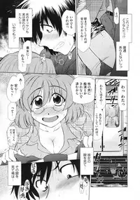 COMIC Megastore 2010-01