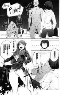 [Shimimaru] KILLER QUEEN [Chinese]