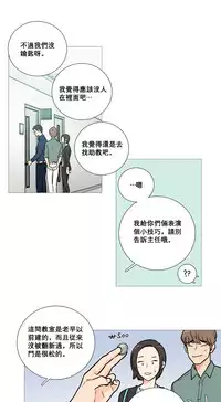 [The Jinshan] Sadistic Beauty Ch.1-38 [Chinese] [17汉化]