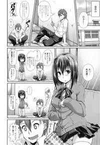 [Satsuki Imonet] One Show Time!