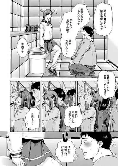 COMIC Mugen Tensei 2022-01