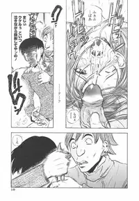 [Yuuki Tsumugi] Oshiete Ane-Tea - Teach me! my sister teacher.