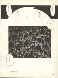 [Anthology] Shitsurakuen 7 - Paradise Lost 7 (Neon Genesis Evangelion)