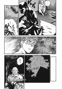 [Hayakawa Ace, Yamagata Sei] Sotsugyou - Graduation