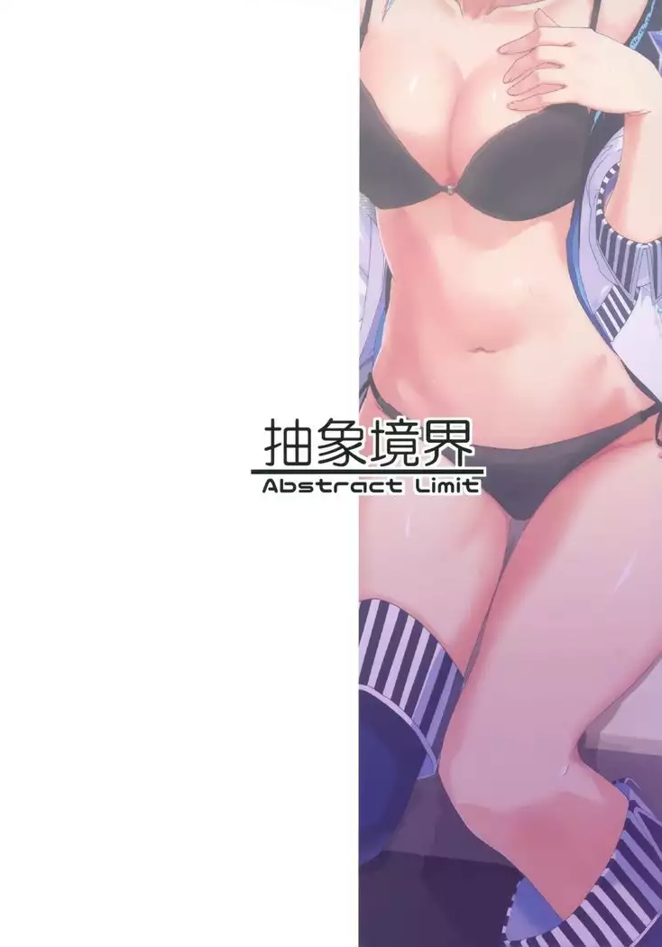 Kureguremo.... Kureguremo desu.......