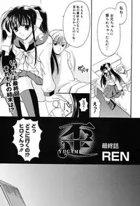 Comic MegaPlus Vol 04 [2004-02]