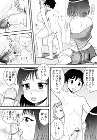 [Juan Gotoh] Doutei Jirushi