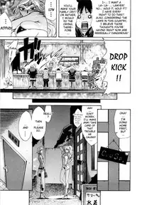 [Amatarou] Daisy! [English] [Decensored]