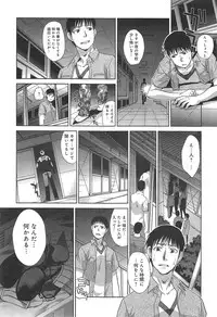 COMIC anthurium 018 2014-10