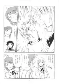 (C68) [Katsuobushi (Horie)] BILLIE JEAN (Mai-HiME)