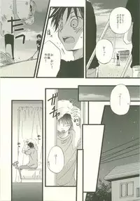 Twilight Prestissimo