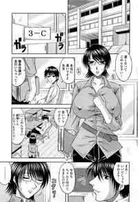 COMIC Momohime 2008-04