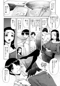 [LAZY CLUB] Mama Cheer [Digital]