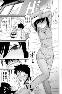 Action Pizazz 2014-03