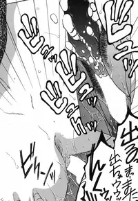 [Yasuhara Tsukasa] Fua XXX Bokuizu