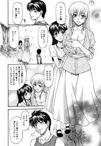 [Nagare Ippon] Parabellum 2