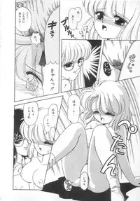 [Ozuno Mahou] Tokimeki Network