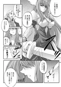 [Fuyuwa Kotatsu] Dooms Days [Digital]