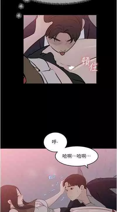 深入小姨子 44-50