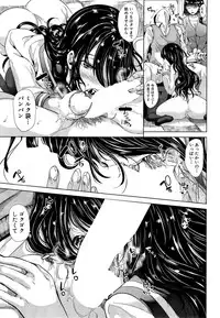 [Yabitsu Hiro] Kairakuizonshou Ch.1-5