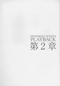 [Age] Kimi Ga Nozomu Eien - Memorial Artbook
