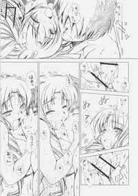 (C71) [UOTATSU18KINSHITEN (Fujimori Saya)] Royal Black (Fate/hollow ataraxia)