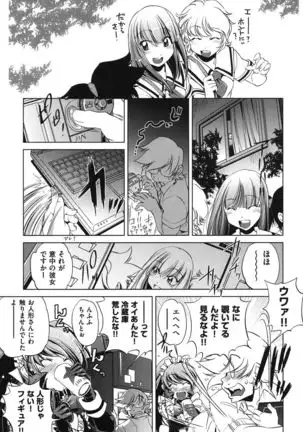 Ore no Imouto ga Seifuku de Konnani…