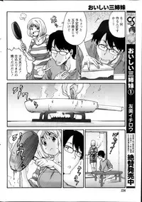 Monthly Vitaman 2013-11