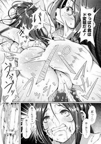 ANGEL Club 2014-03 [Digital]