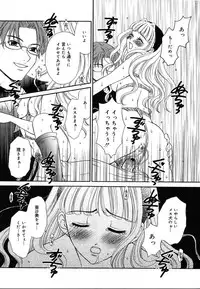 COMIC MEGAPLUS 2004-06 Vol. 8