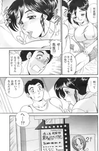 Action Pizazz 2008-09