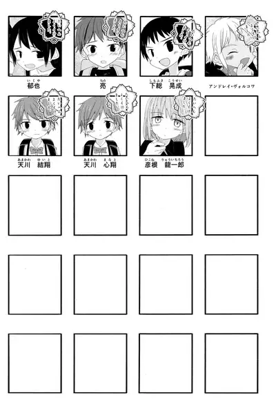 (C97) [Pfactory (Pikachurin)] Junjou Thoroughbred 2