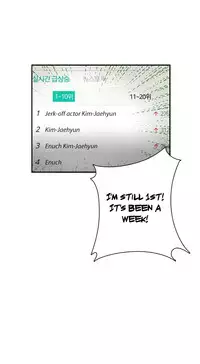 [Ttasoom] H-Campus Ch.0-29 (English) (Ongoing)